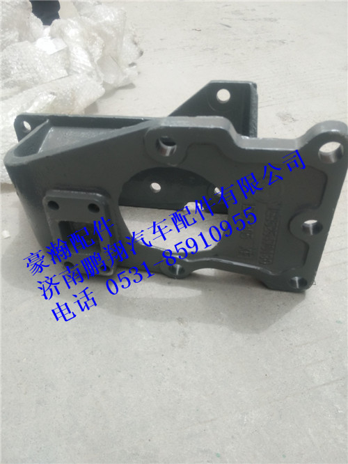 WG9525470130,WG9525470130豪瀚轉(zhuǎn)向器支架,濟南鵬翔汽車配件有限公司