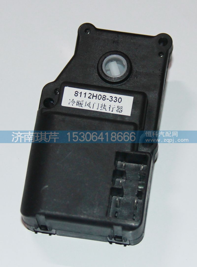 模式執行器81H08-01011-1（華菱漢馬駕駛室配件）/81H08-01011-1