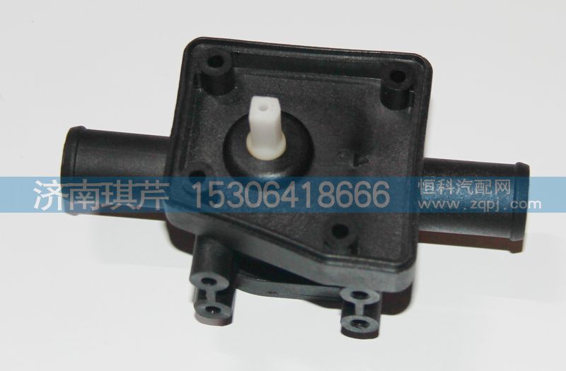 暖水閥81H08-10066-1華菱漢馬駕駛室配件/81H08-10066-1華菱漢馬駕駛室配件