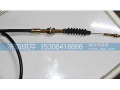 11F2DQ-08050-B,油門線,濟南琪芹汽車配件銷售中心