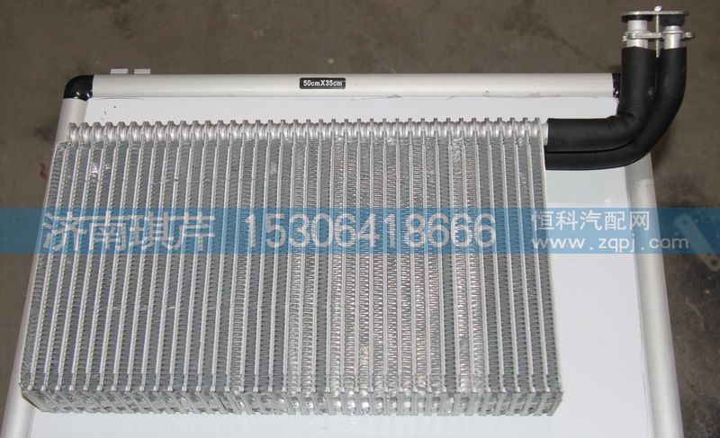 蒸發器芯體81H08-10061-1/81H08-10061-1