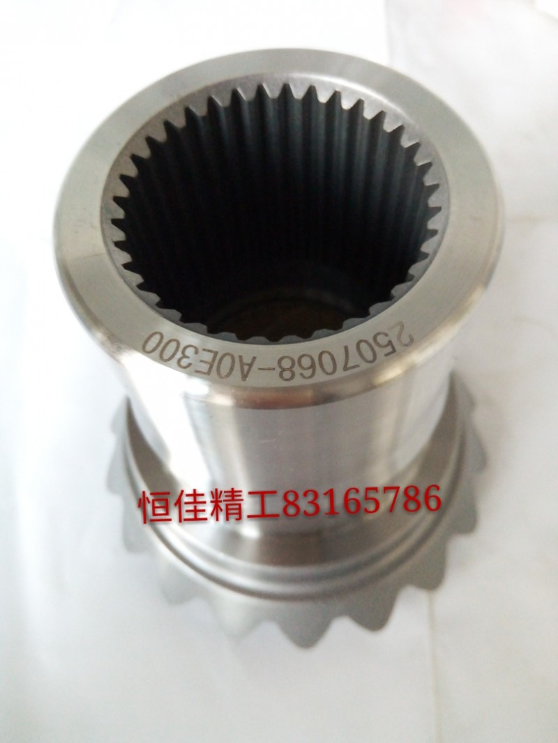 2507068-AOE300,解放300高半軸齒輪,濟南恒佳精工汽車零部件有限公司