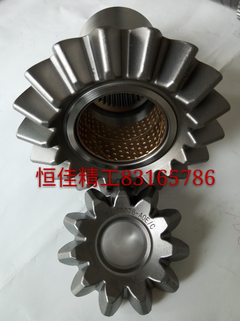2507068-AOE300,解放300高半軸齒輪,濟南恒佳精工汽車零部件有限公司