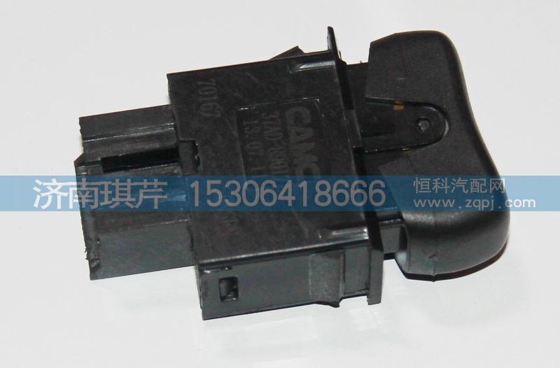 防霧燈開關37AD-89017/37AD-89017