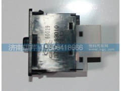 37AD-83010,軸間差速器鎖開關,濟南琪芹汽車配件銷售中心