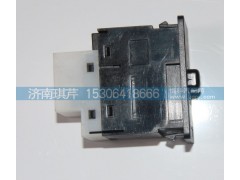 37AD-83010,軸間差速器鎖開關,濟南琪芹汽車配件銷售中心