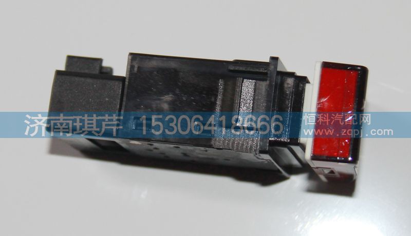 危險報警開關37M-92051/37M-92051