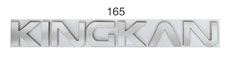 字牌字標（KINGKAN）8401-617061/8401-617061