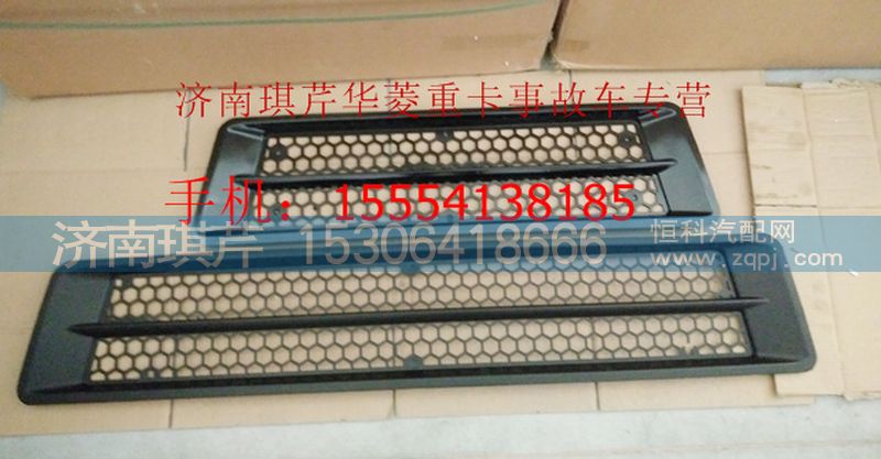 華菱面板中網/
