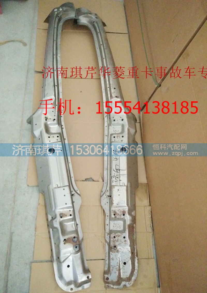 ,華菱立柱總成,濟南琪芹汽車配件銷售中心