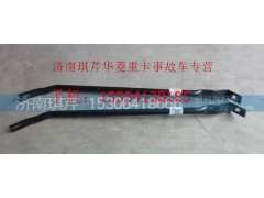 ,華菱冷凝器拉桿,濟南琪芹汽車配件銷售中心