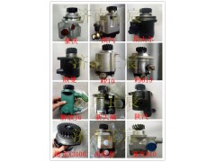1104334000112、ZYB40-11GS01,,濟南正宸動力汽車零部件有限公司
