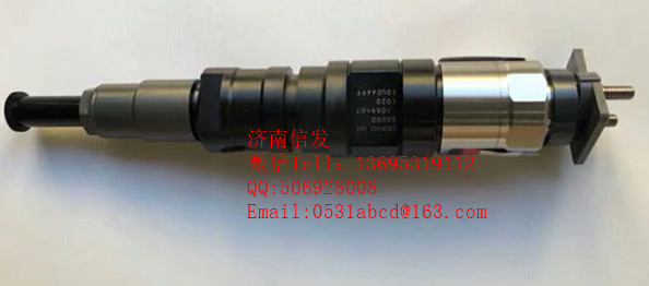 095000-1020噴油器濟南信發,095000-1020噴油器濟南信發,濟南信發汽車配件有限公司