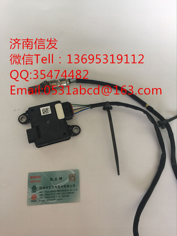 1277022692博世12V氮氧傳感器濟南信發,1277022692博世12V氮氧傳感器濟南信發,濟南信發汽車配件有限公司