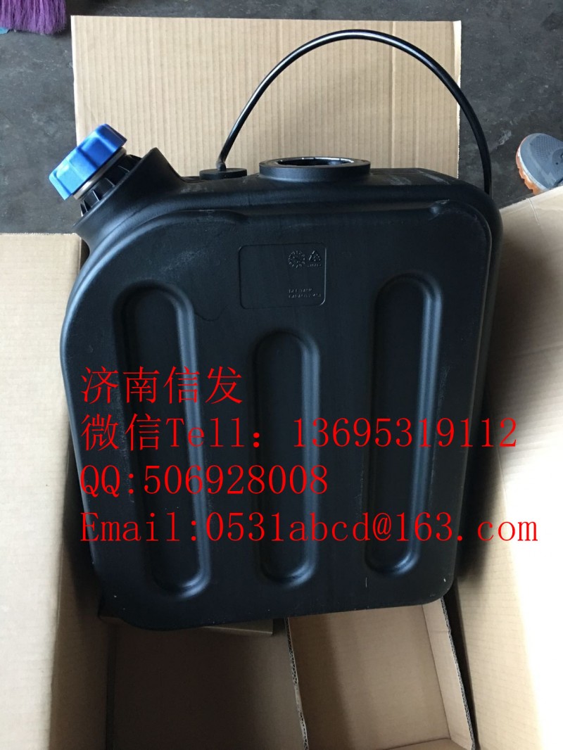 JKT00494康明斯尿素箱濟南信發,JKT00494康明斯尿素箱濟南信發,濟南信發汽車配件有限公司