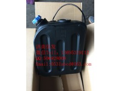 JKT00494康明斯尿素箱濟南信發,JKT00494康明斯尿素箱濟南信發,濟南信發汽車配件有限公司