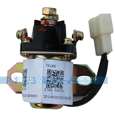 37AD-35030 起動機繼電器I/37AD-35030