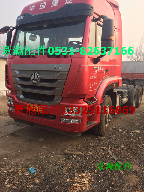 WG9525470088WG9525470450,方向盤,濟南馭無疆汽車配件有限公司