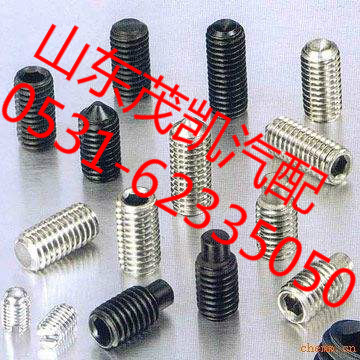 Q2821030,豪沃開槽平端緊定螺釘,山東茂凱商貿有限公司
