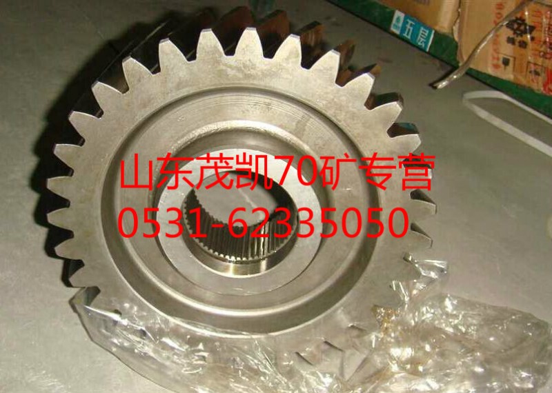 WG9970320117,70礦被動齒輪,山東茂凱商貿有限公司
