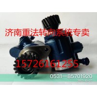 重慶紅巖轉向泵 助力泵 葉片泵濟南泉達汽配