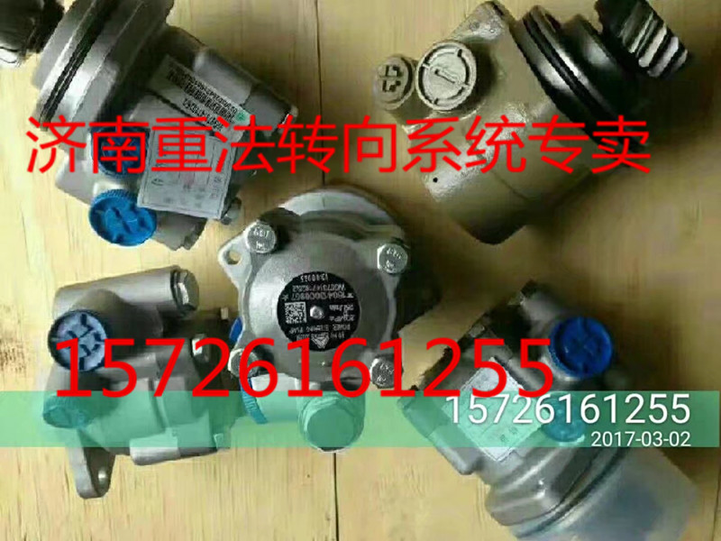重汽豪沃原廠配套 煙臺海德 轉向泵 助力泵 葉片泵/WG9725478037