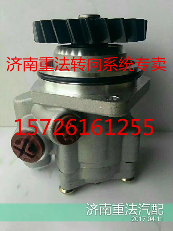 陜汽德龍天然氣車轉向泵 助力泵 葉片泵濟南重法汽配/DZ9100130016
