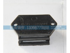 DZ9114593001,德龍發(fā)動(dòng)機(jī)前支撐,濟(jì)南錦宇汽配小件