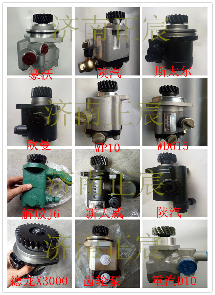 QC16+10/20-EQ,,濟(jì)南正宸動(dòng)力汽車零部件有限公司