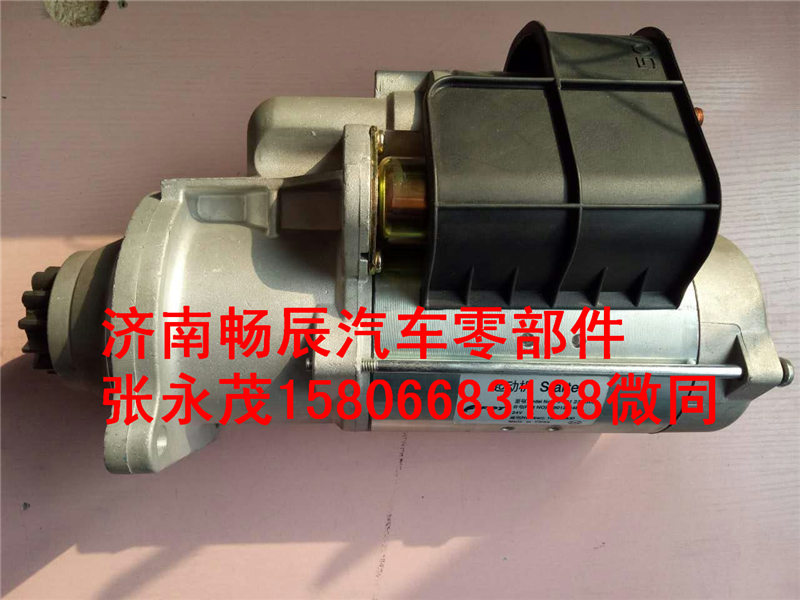 5801655187,起動機,濟南暢博汽車零部件有限公司
