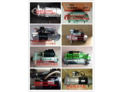 5801655187,起動機,濟南暢博汽車零部件有限公司