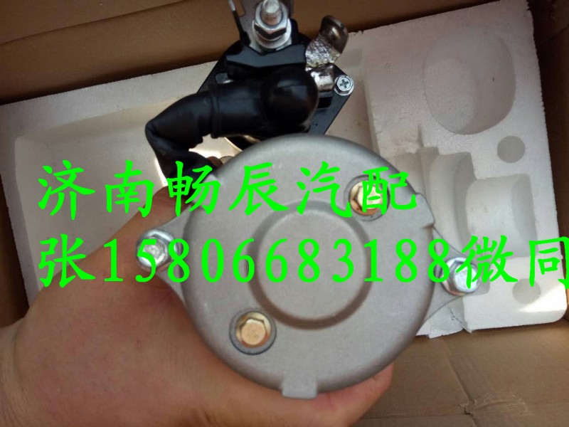 日野J08E起動機28100-E0080 濟南暢辰/28100-E0080