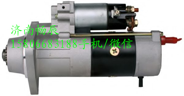 D5010508380東風雷諾起動機  濟南暢辰/D5010508380