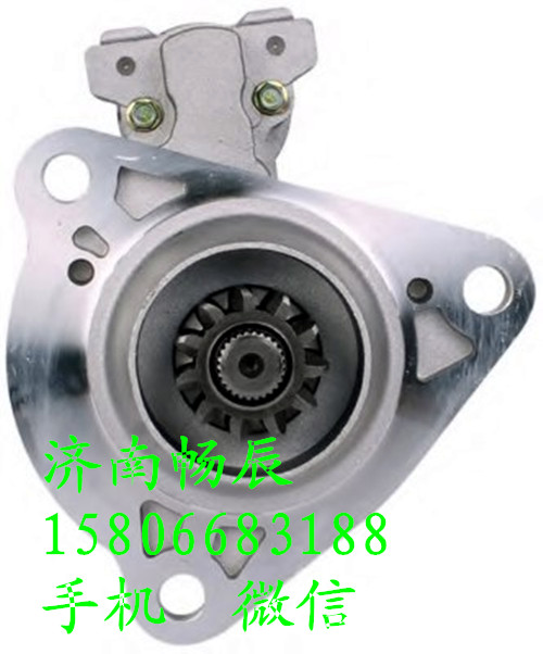 D5010508380東風雷諾起動機  濟南暢辰/D5010508380