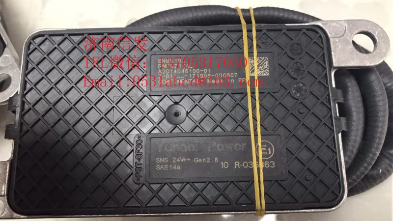 5wk97110德國大陸電子原裝氮氧傳感器濟南信發(fā),5wk97110德國大陸電子原裝氮氧傳感器濟南信發(fā),濟南信發(fā)汽車配件有限公司