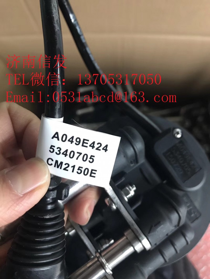 5340705福田康明斯液位傳感器濟南信發(fā),5340705福田康明斯液位傳感器濟南信發(fā),濟南信發(fā)汽車配件有限公司