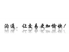 H4340190003A0,轉向直拉桿,濟南固德汽車配件有限公司--原隆達