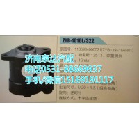 帕金斯轉向泵/助力泵ZYB-19-16AN01