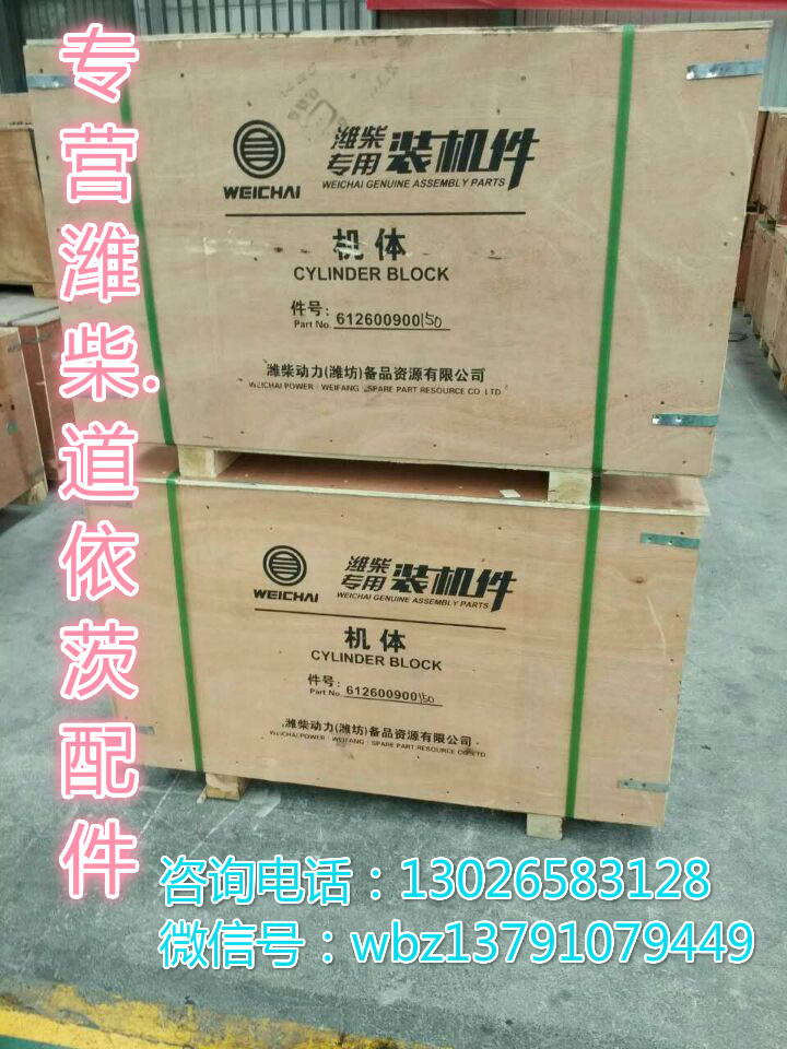 13055035,管夾組件,濟南唱響汽配