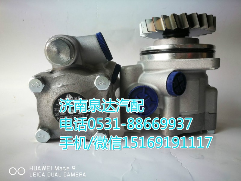 重汽原廠轉向泵/葉片泵/助力泵/WG9731476838