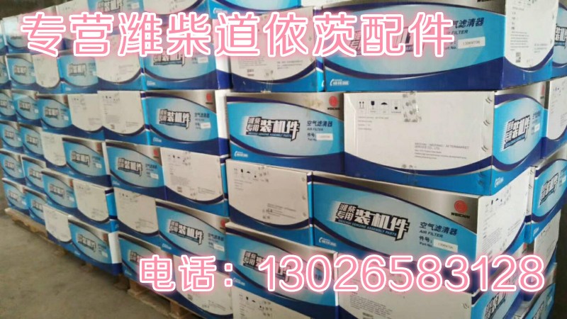12159598,連桿襯套,濟南唱響汽配