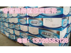 12159598,連桿襯套,濟南唱響汽配