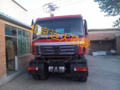 ,駕駛室總成,北京遠大歐曼汽車配件有限公司