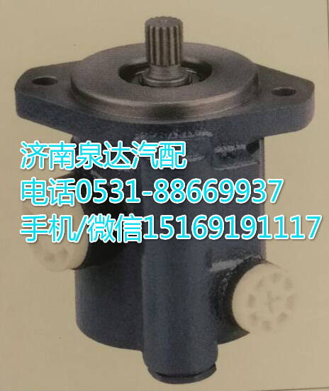 13030284,轉向助力泵,濟南泉達汽配有限公司