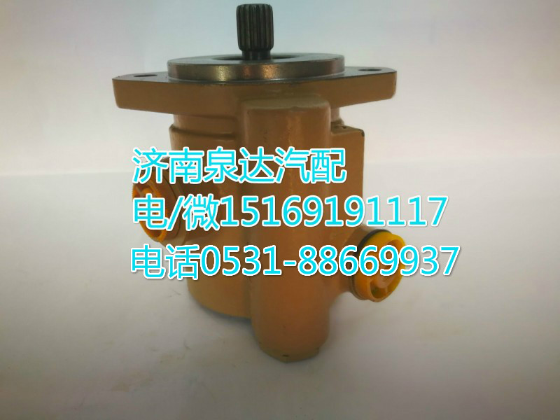 3407020-A44-J15422,轉向助力泵,濟南泉達汽配有限公司