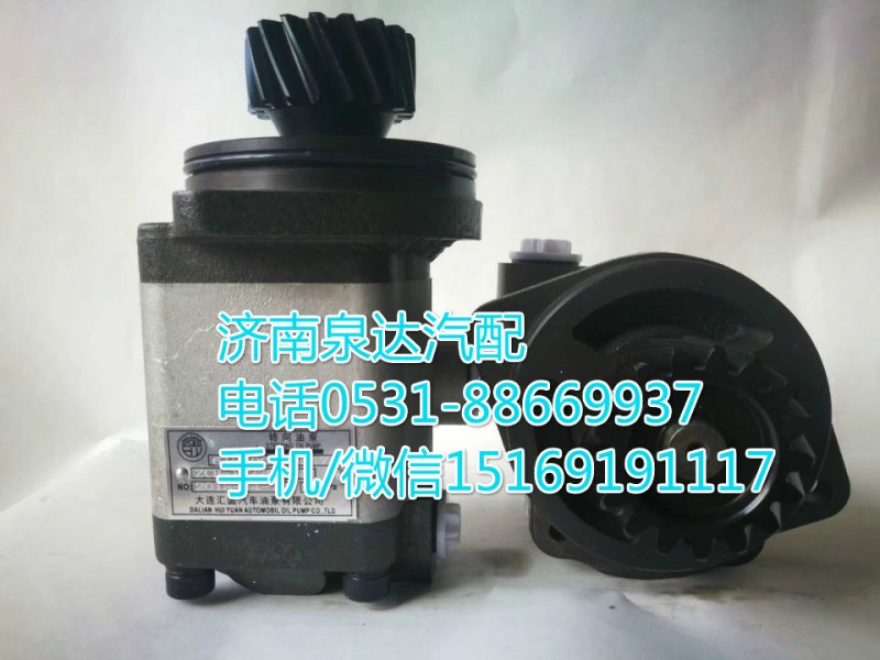 612600130523,齒輪泵,濟南泉達汽配有限公司