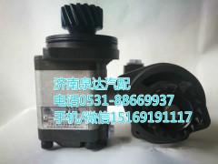 612600130523,齒輪泵,濟南泉達汽配有限公司