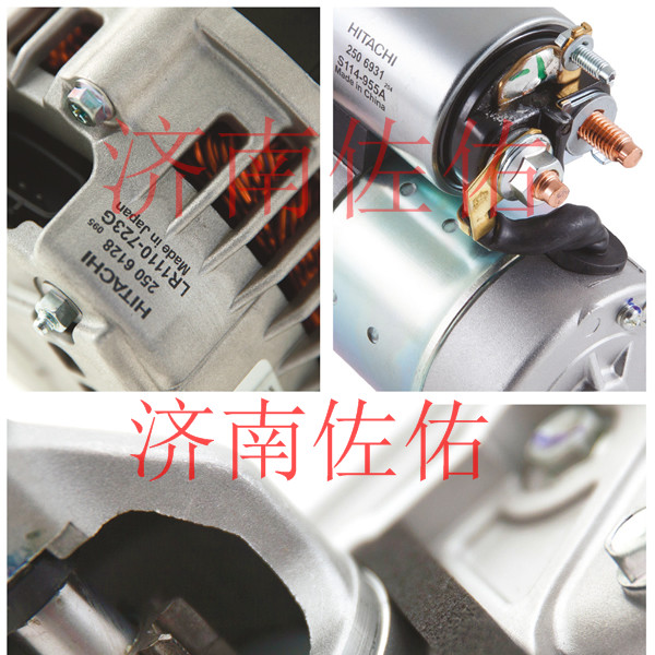 JFWZB29DA發電機福田發電機福田貨車發電機/JFWZB29DA