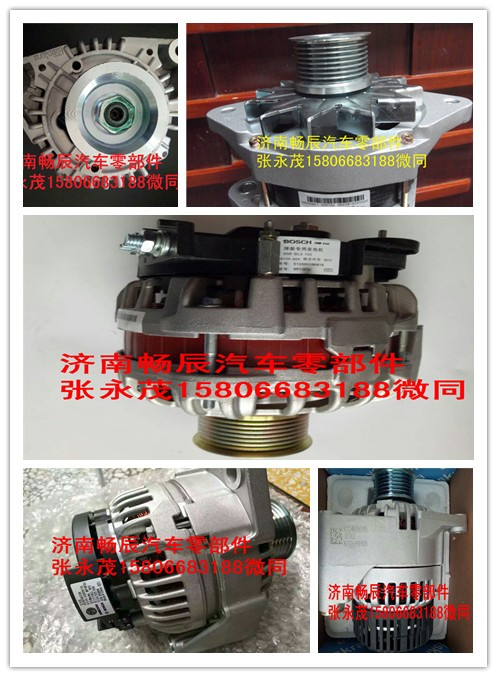 錫柴6DF3奧威發電機370101036D發電機  濟南暢辰/370101036D