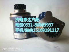 DZ9100130037,轉向助力泵,濟南泉達汽配有限公司